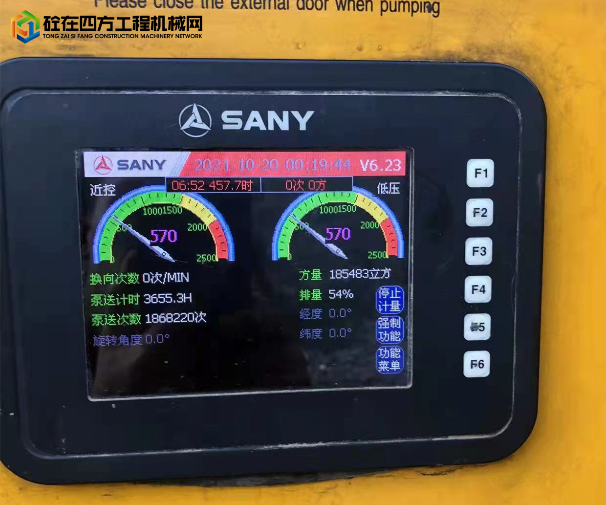 https://images.tongzsf.com/tong/truck_machine/20221104/16364c70ca8283.jpg