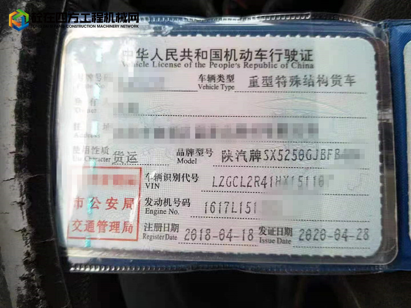 https://images.tongzsf.com/tong/truck_machine/20221104/16364d37598709.jpg