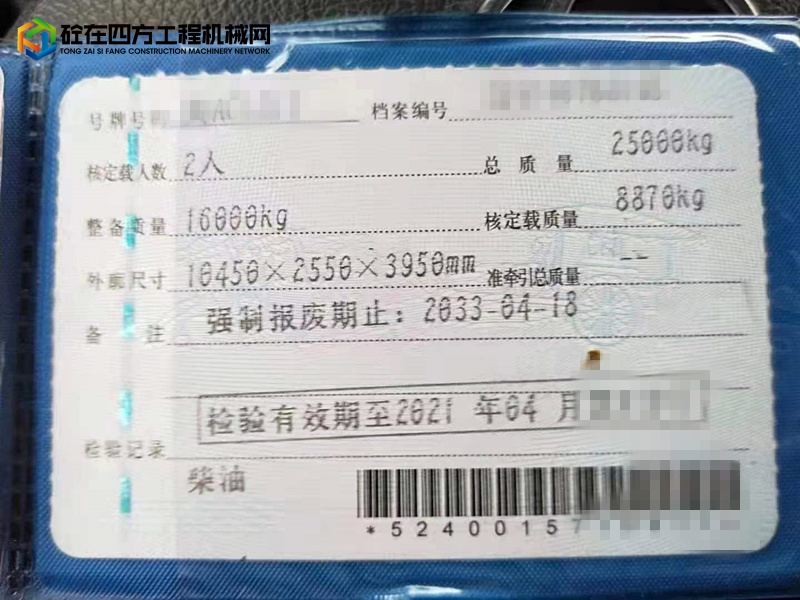 https://images.tongzsf.com/tong/truck_machine/20221104/16364d37a871ab.jpg