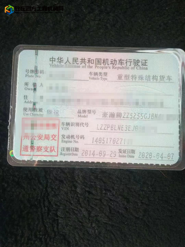 https://images.tongzsf.com/tong/truck_machine/20221104/16364d99577e4f.jpg
