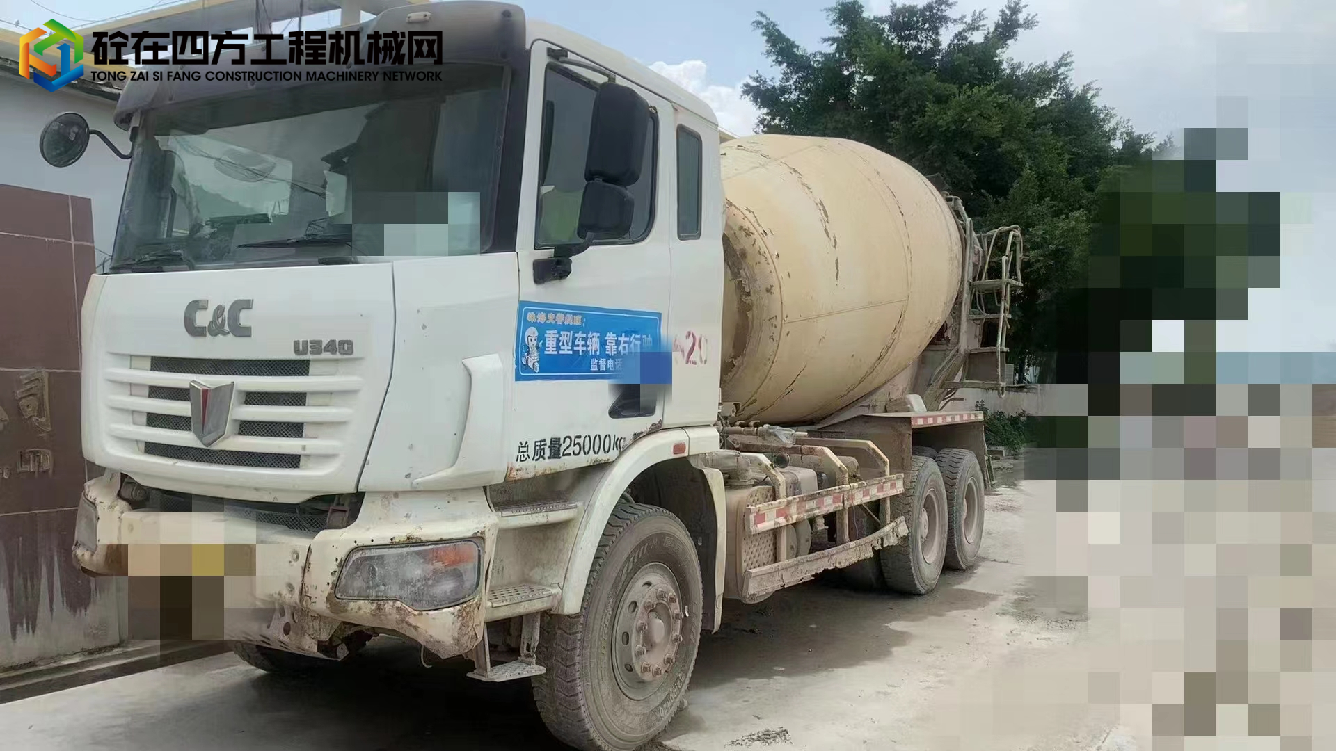 https://images.tongzsf.com/tong/truck_machine/20221105/1636625720dc30.jpg