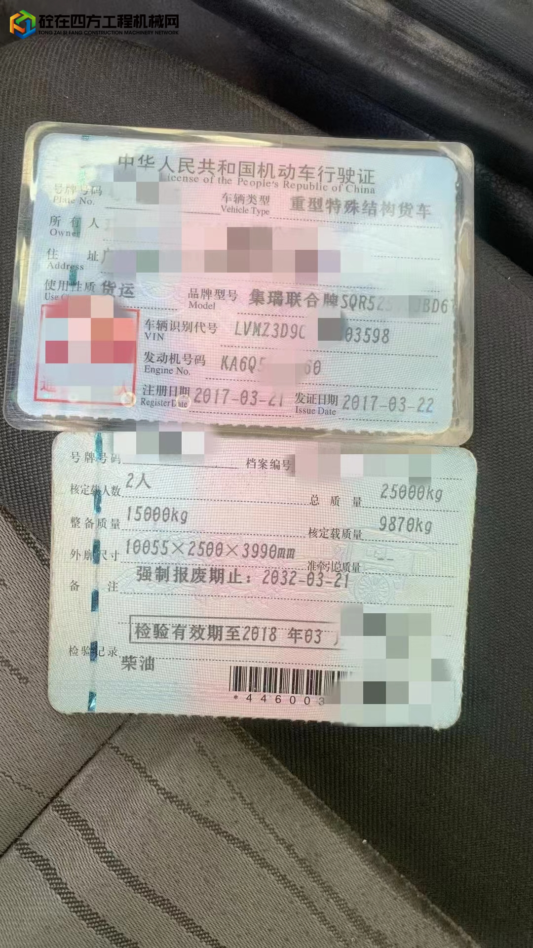 https://images.tongzsf.com/tong/truck_machine/20221105/1636625968d584.jpg