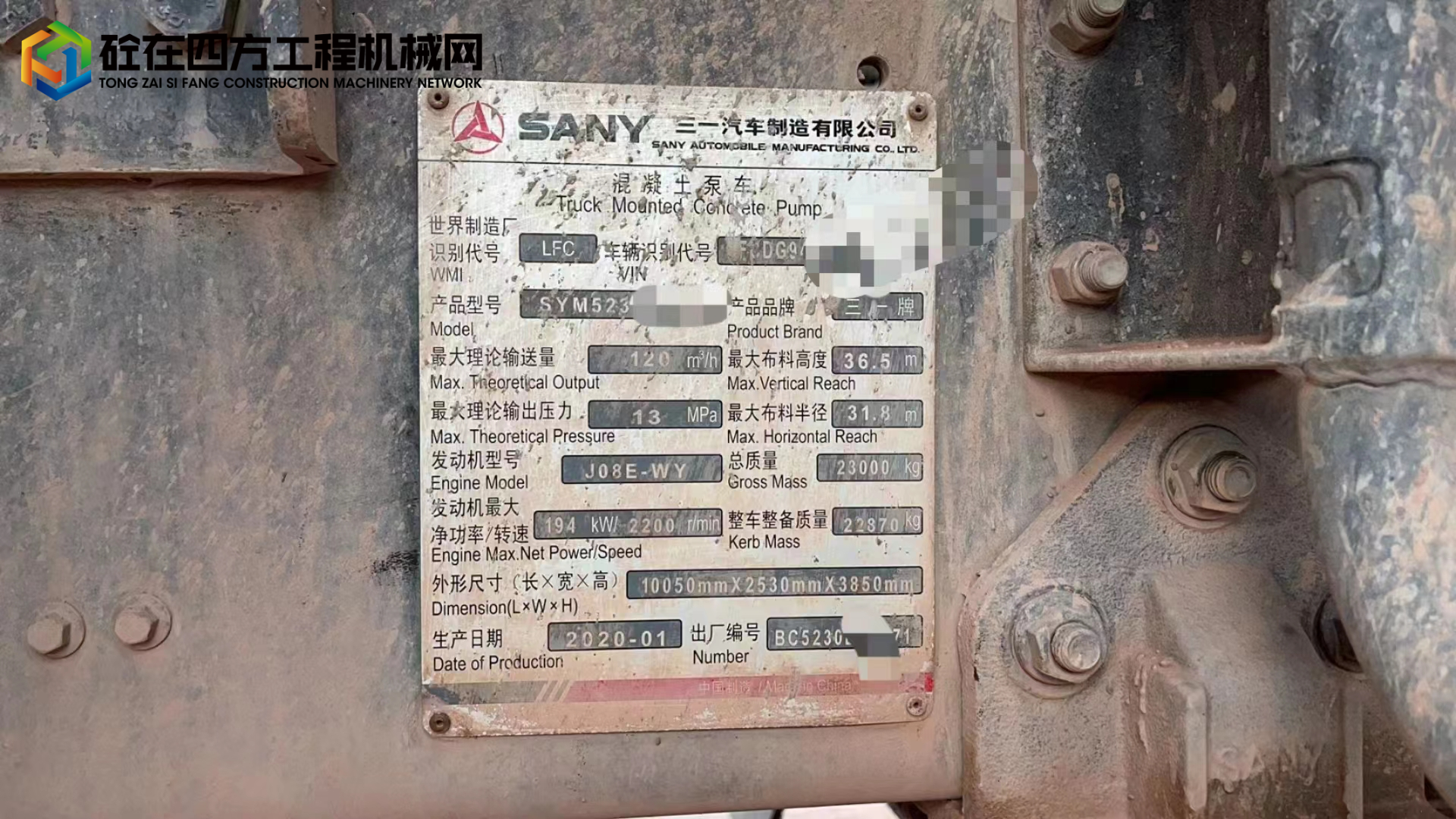 https://images.tongzsf.com/tong/truck_machine/20221107/1636857030d662.jpg