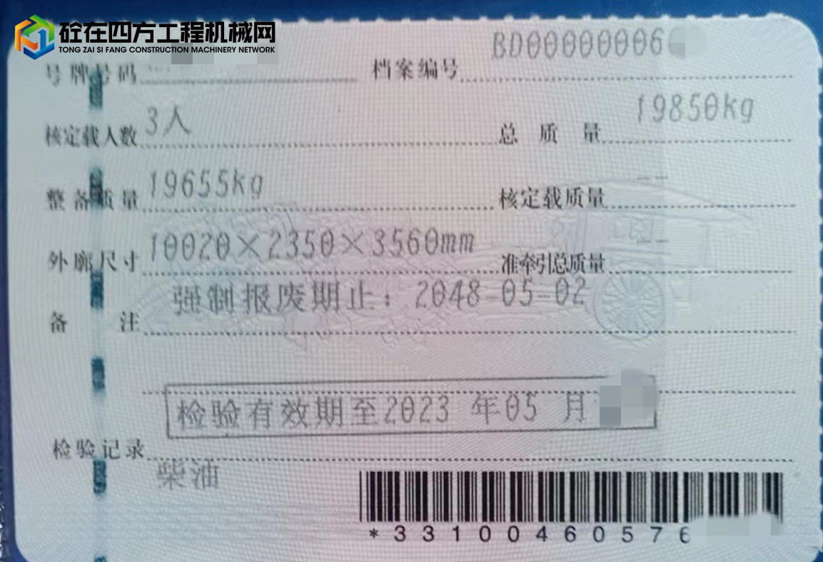 https://images.tongzsf.com/tong/truck_machine/20221107/16368686f61622.jpg