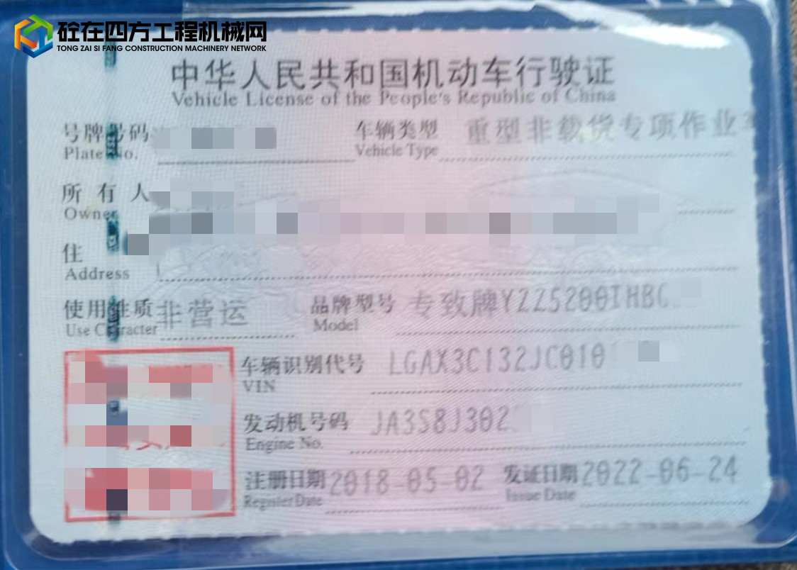 https://images.tongzsf.com/tong/truck_machine/20221107/16368687616c59.jpg