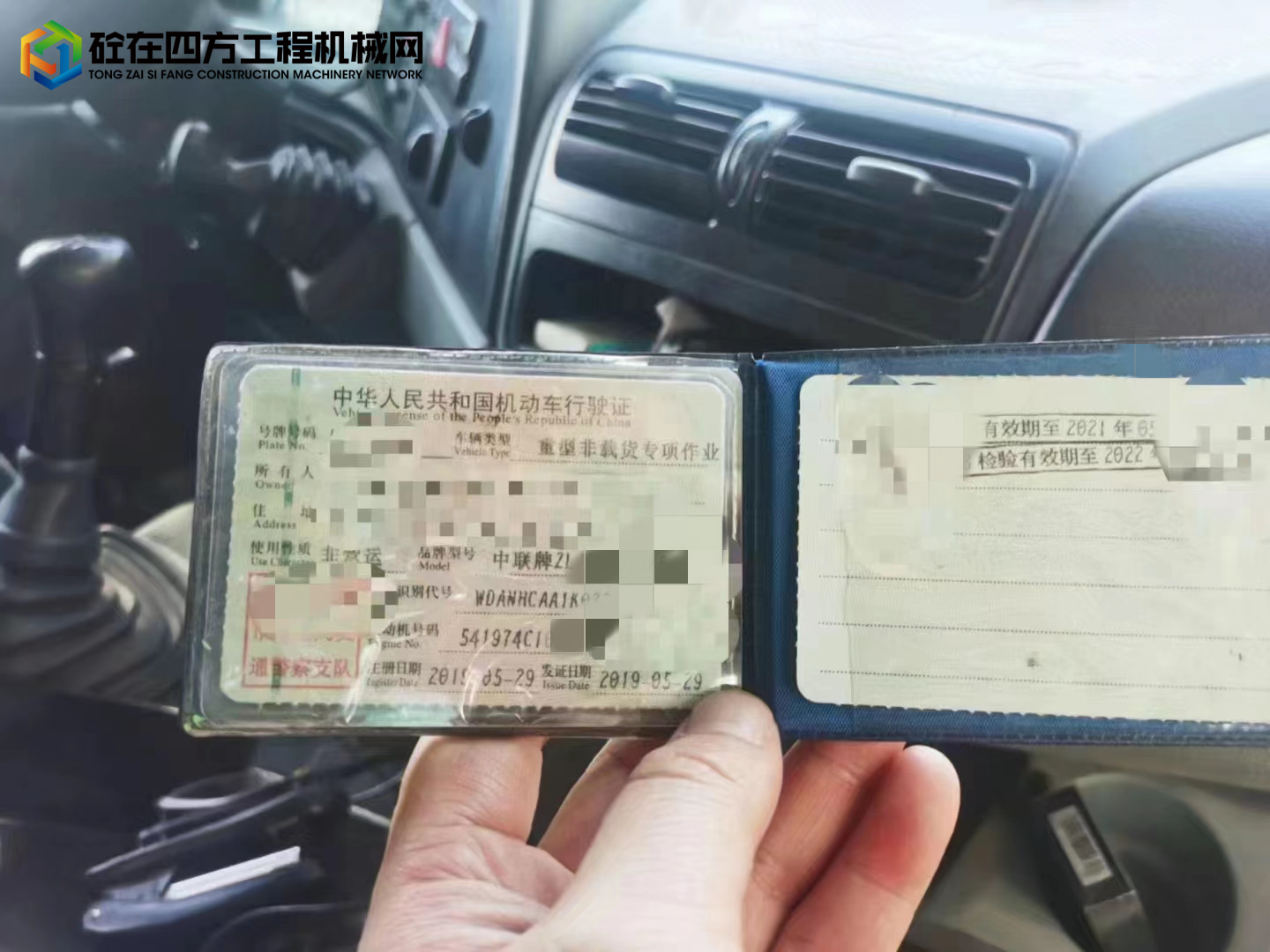 https://images.tongzsf.com/tong/truck_machine/20221107/16368741b0d635.jpg