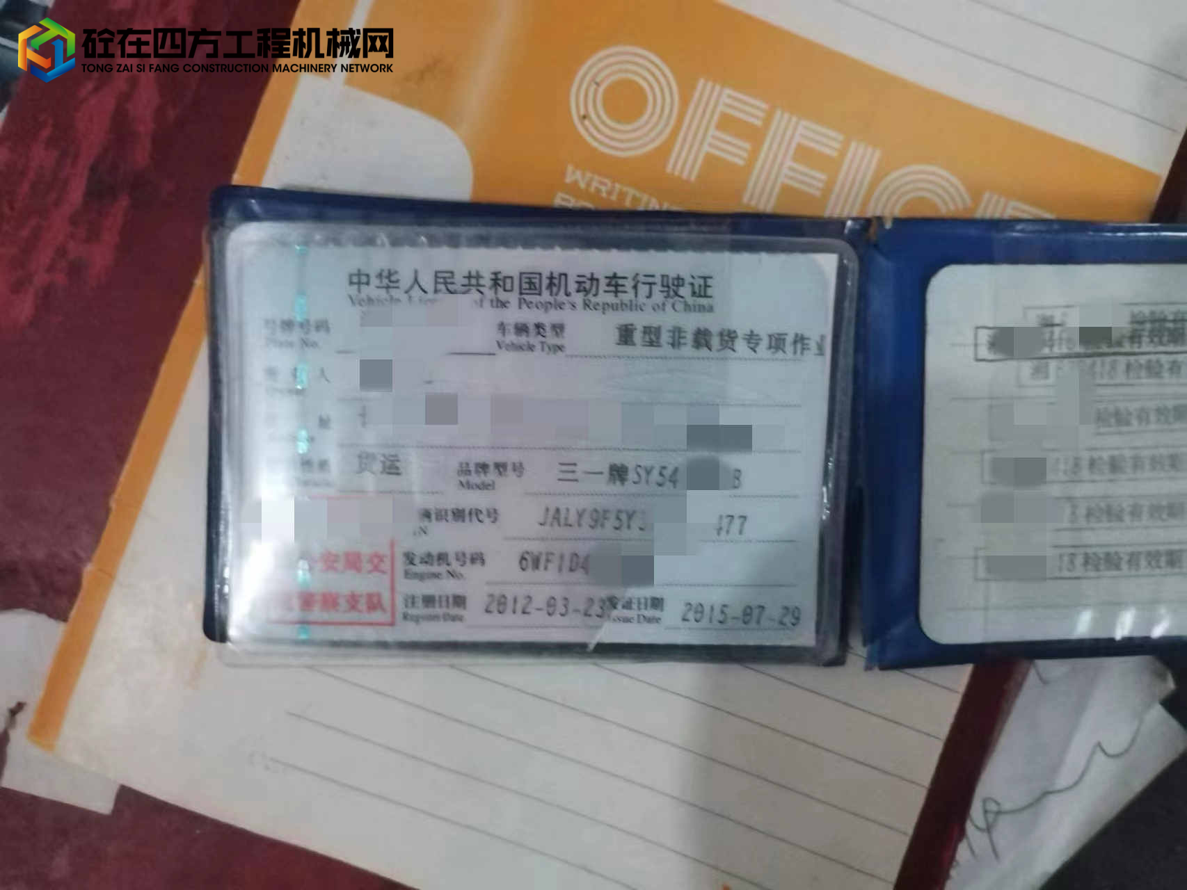 https://images.tongzsf.com/tong/truck_machine/20221108/1636a0722b3430.jpg