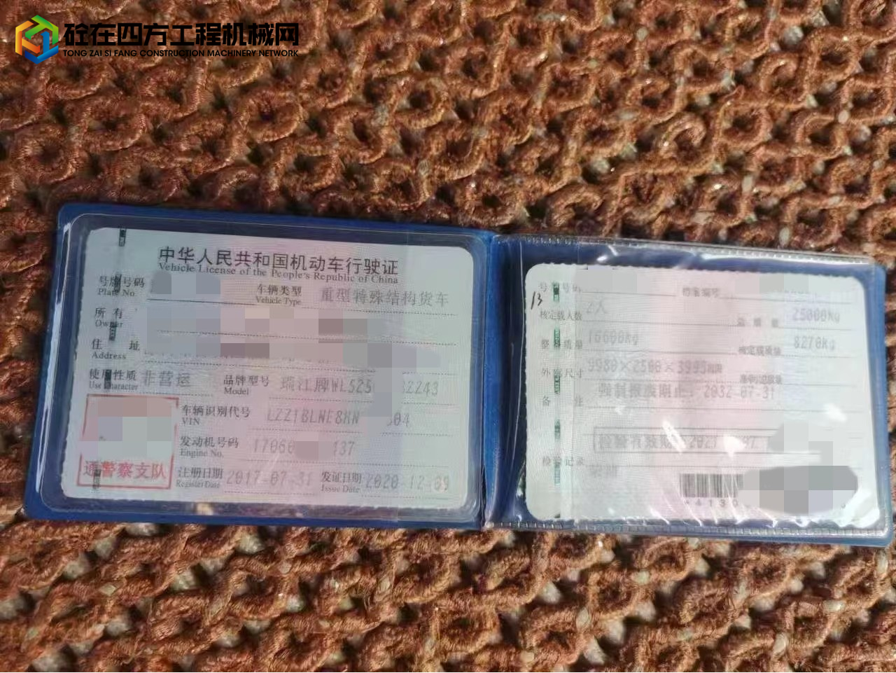 https://images.tongzsf.com/tong/truck_machine/20221108/1636a2aca168dc.jpg