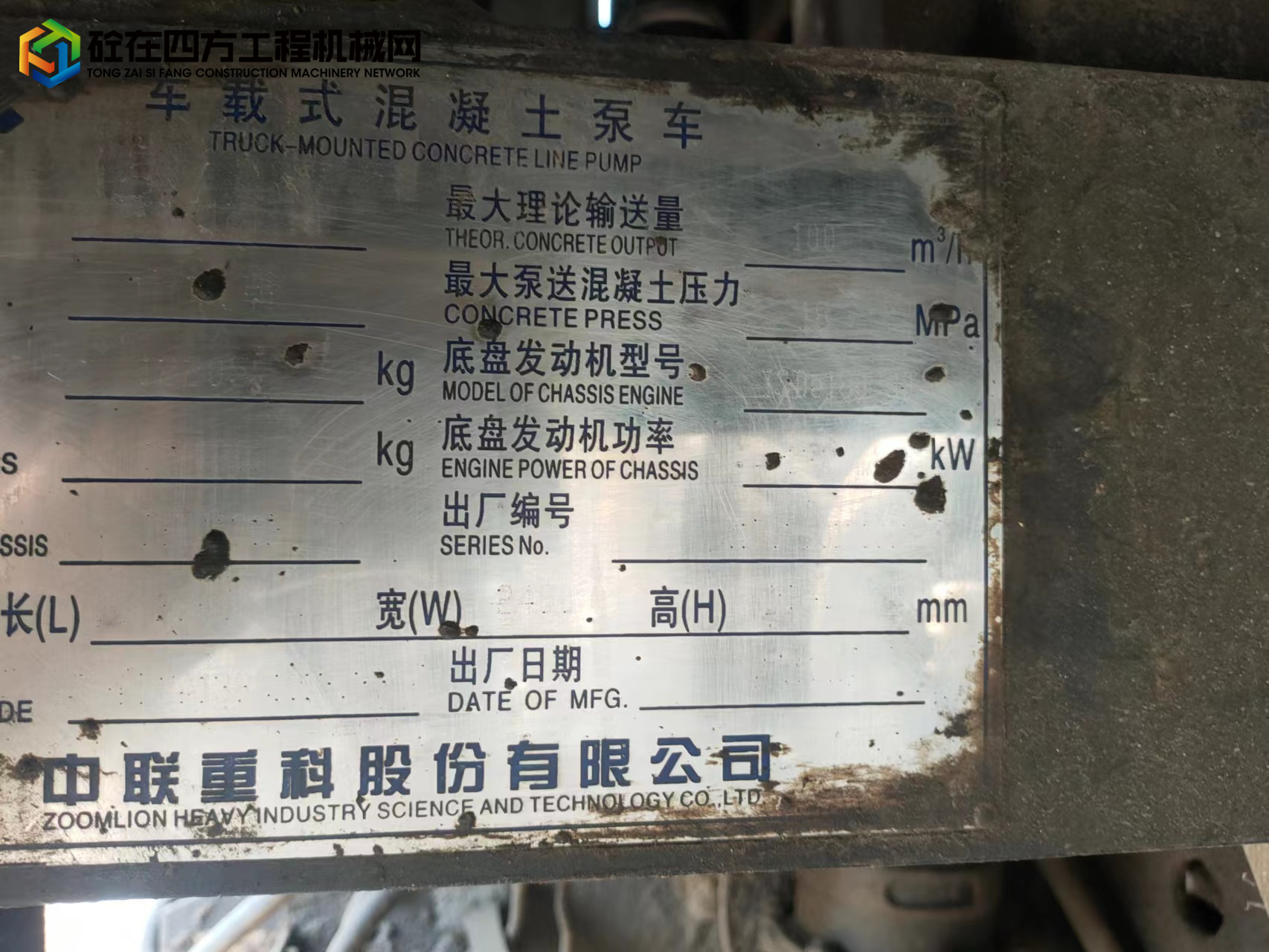 https://images.tongzsf.com/tong/truck_machine/20221109/1636b00e3ae422.jpg