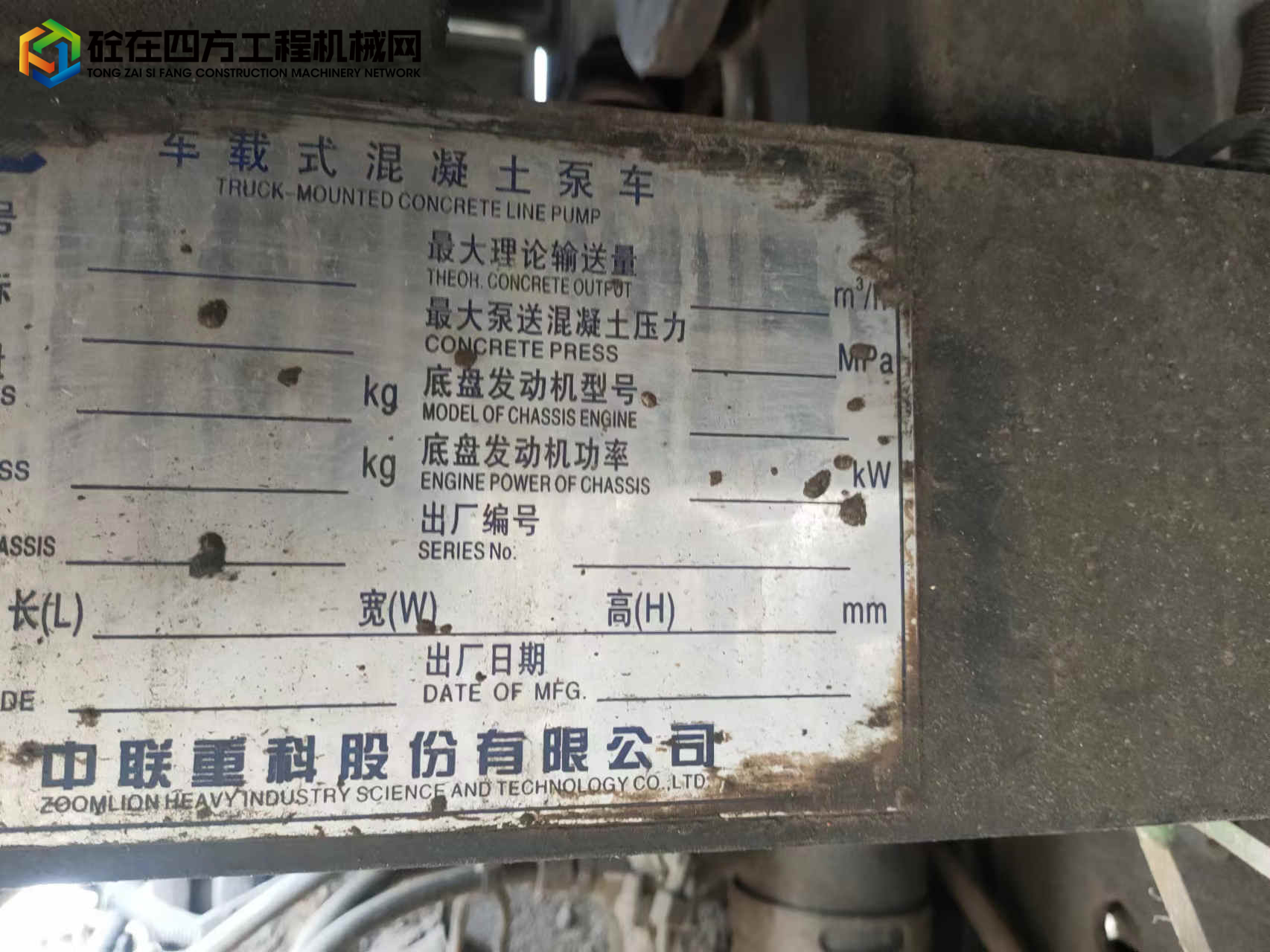 https://images.tongzsf.com/tong/truck_machine/20221109/1636b0e6c42bec.jpg