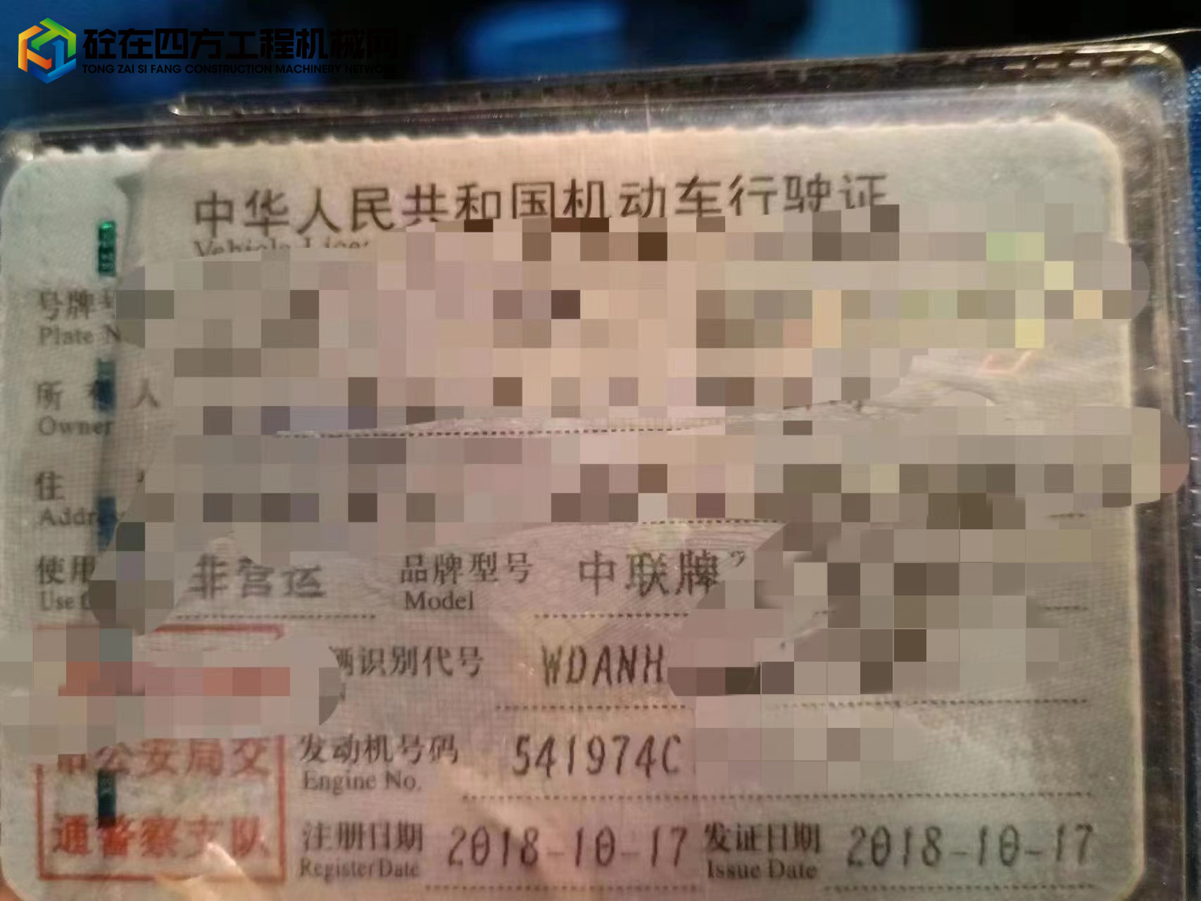 https://images.tongzsf.com/tong/truck_machine/20221109/1636b4562bac94.jpg