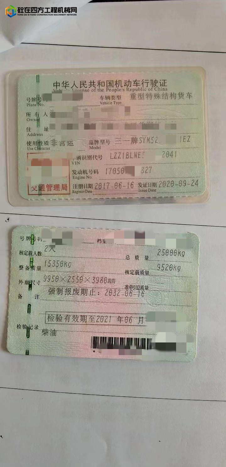 https://images.tongzsf.com/tong/truck_machine/20221111/1636dc3956bfea.jpg