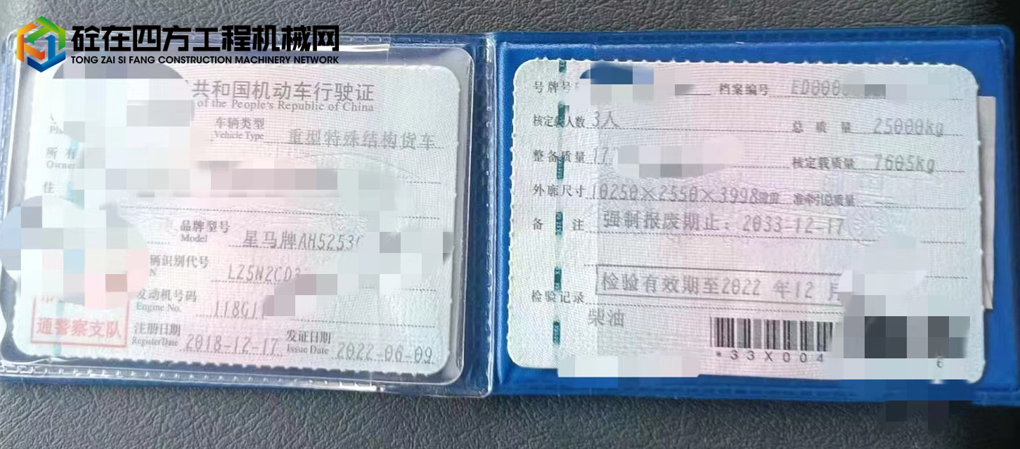 https://images.tongzsf.com/tong/truck_machine/20221111/1636df12a1122e.jpg