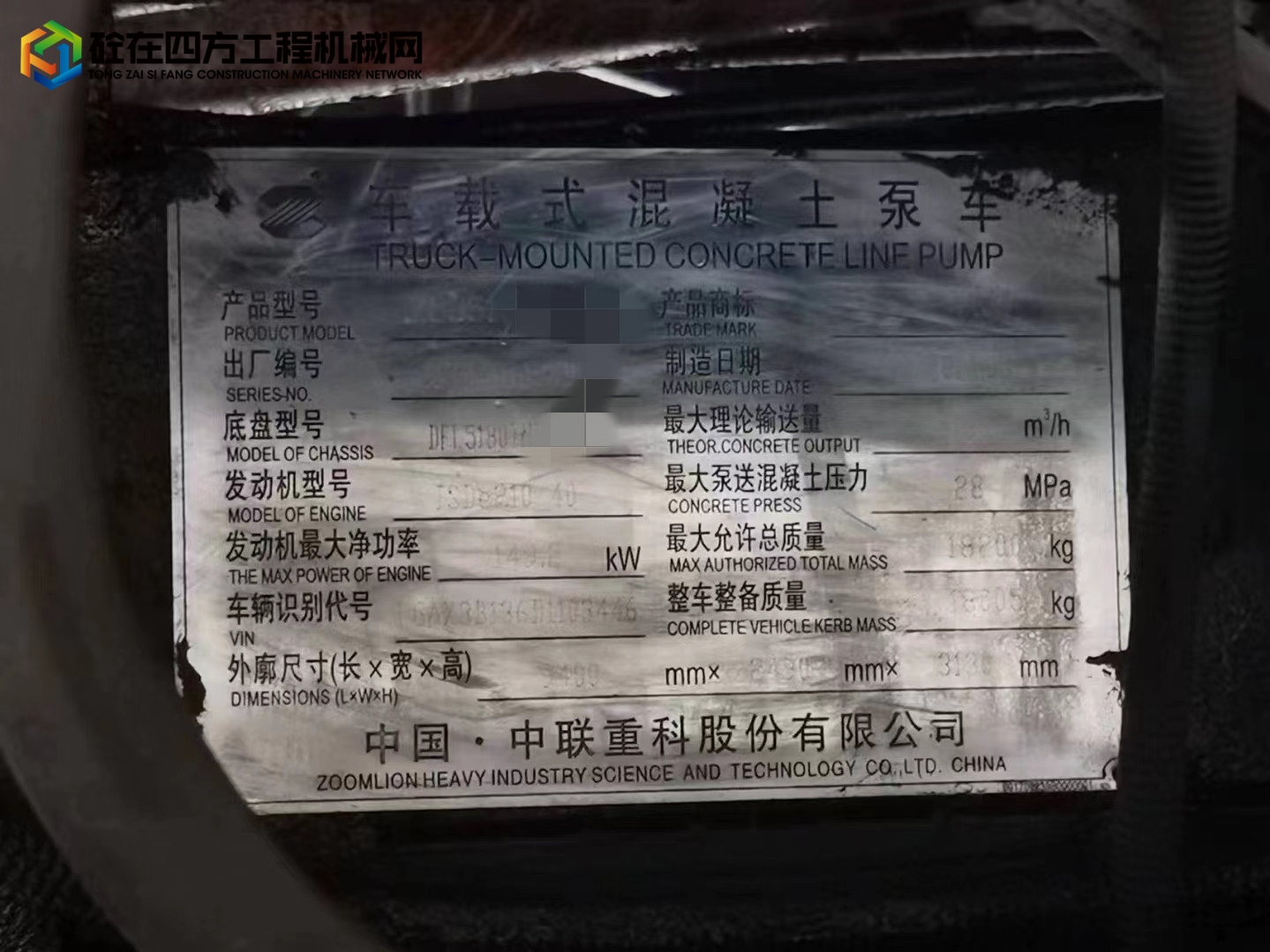 https://images.tongzsf.com/tong/truck_machine/20221111/1636df482e5a1b.jpg