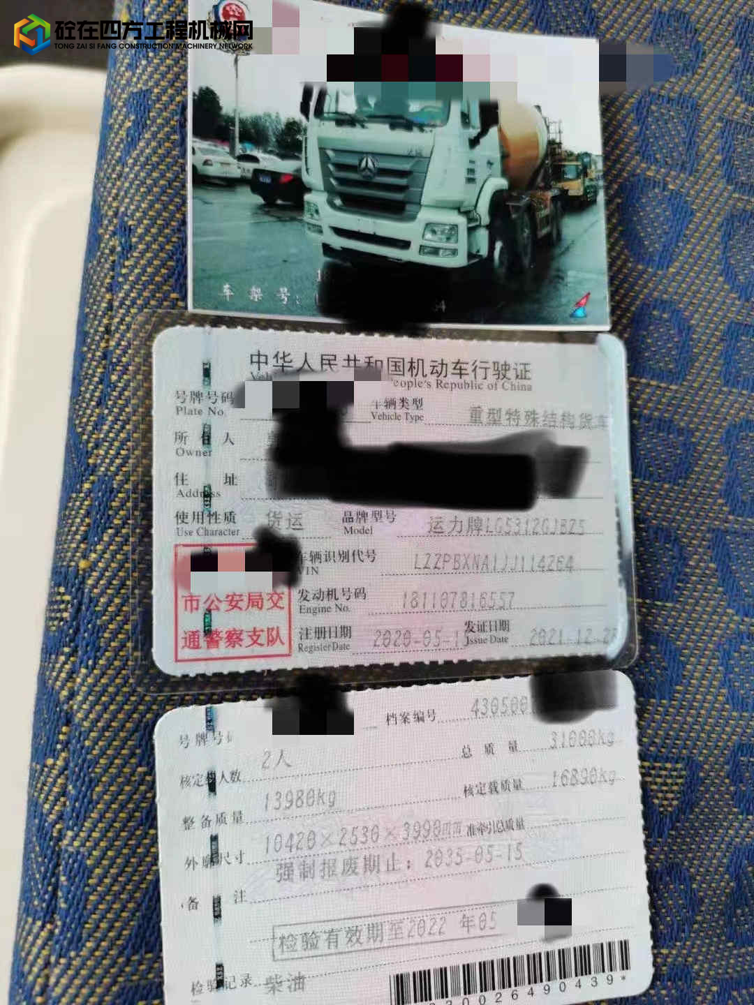 https://images.tongzsf.com/tong/truck_machine/20221114/16371a9599af60.jpg