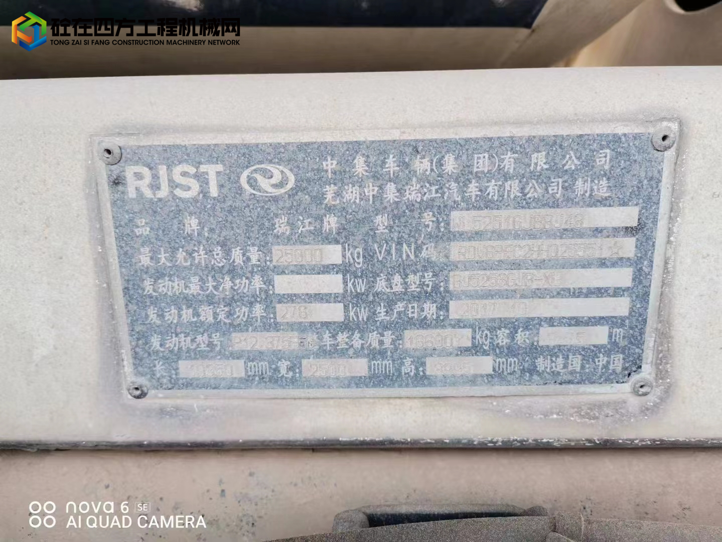 https://images.tongzsf.com/tong/truck_machine/20221114/16371e65e62253.jpg