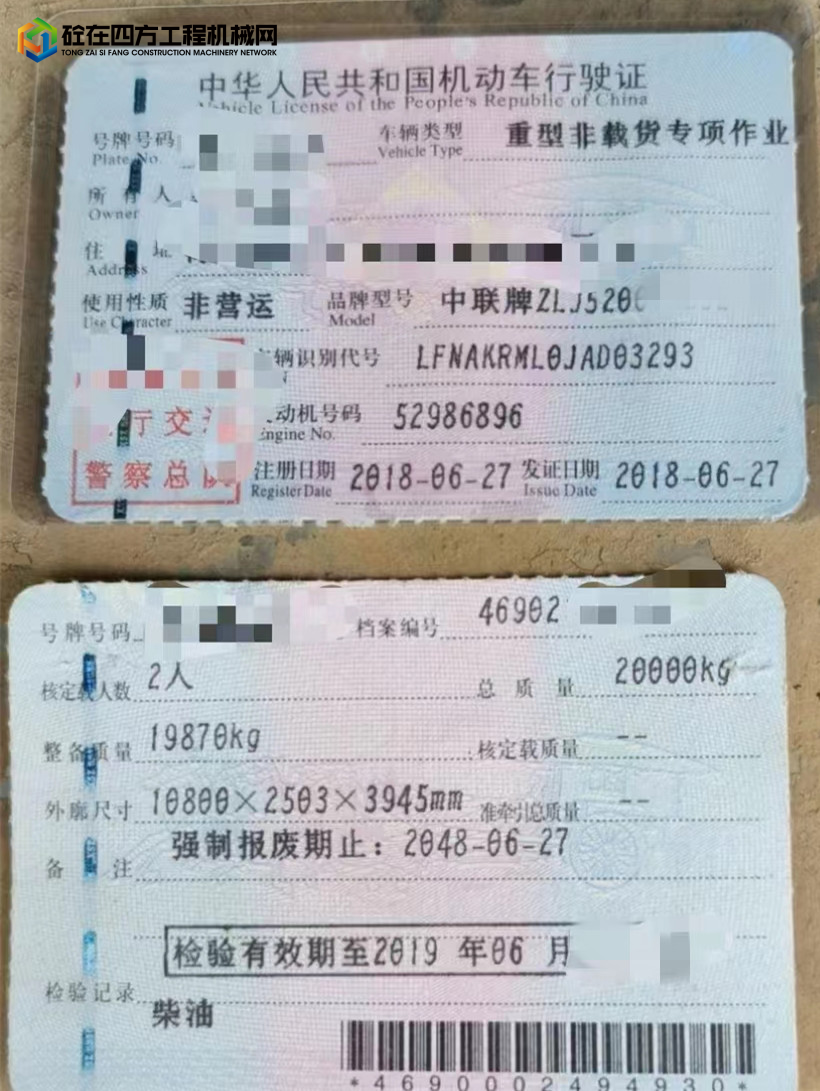 https://images.tongzsf.com/tong/truck_machine/20221114/1637206e578723.jpg