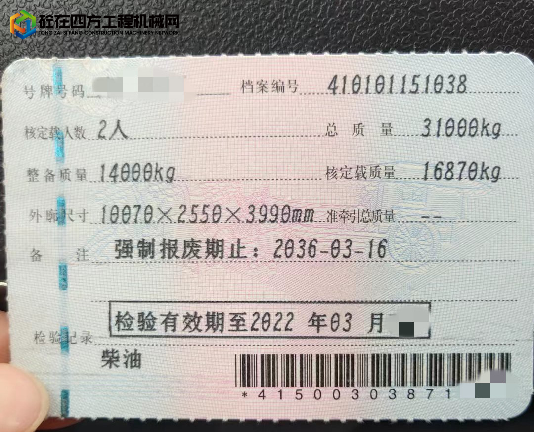 https://images.tongzsf.com/tong/truck_machine/20221114/163720c829bb1e.jpg