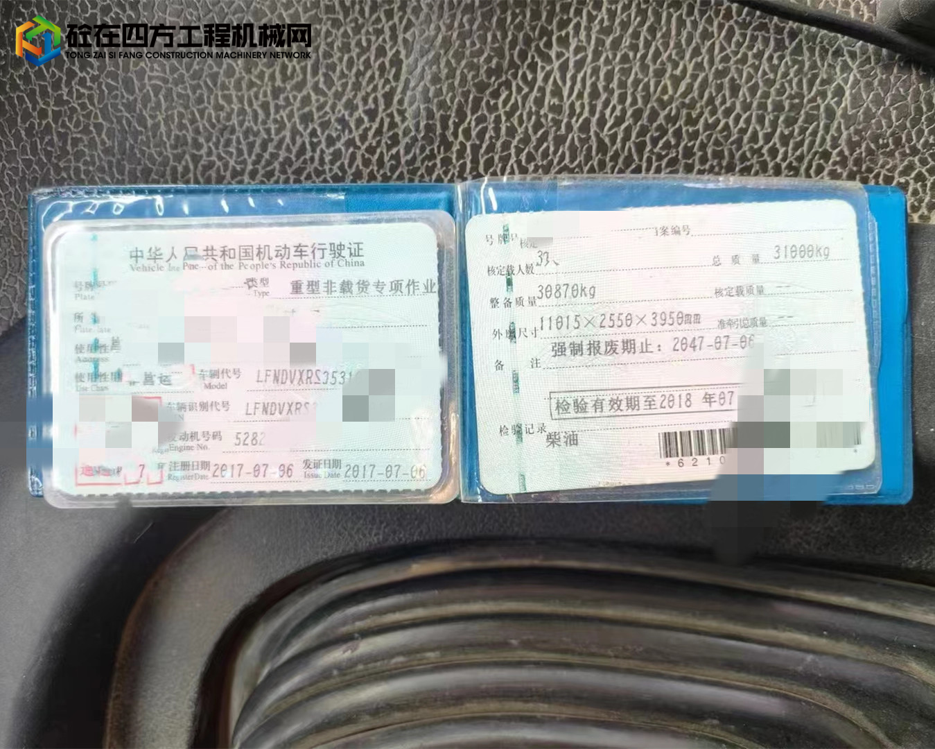 https://images.tongzsf.com/tong/truck_machine/20221115/16372e1e9d11e5.jpg