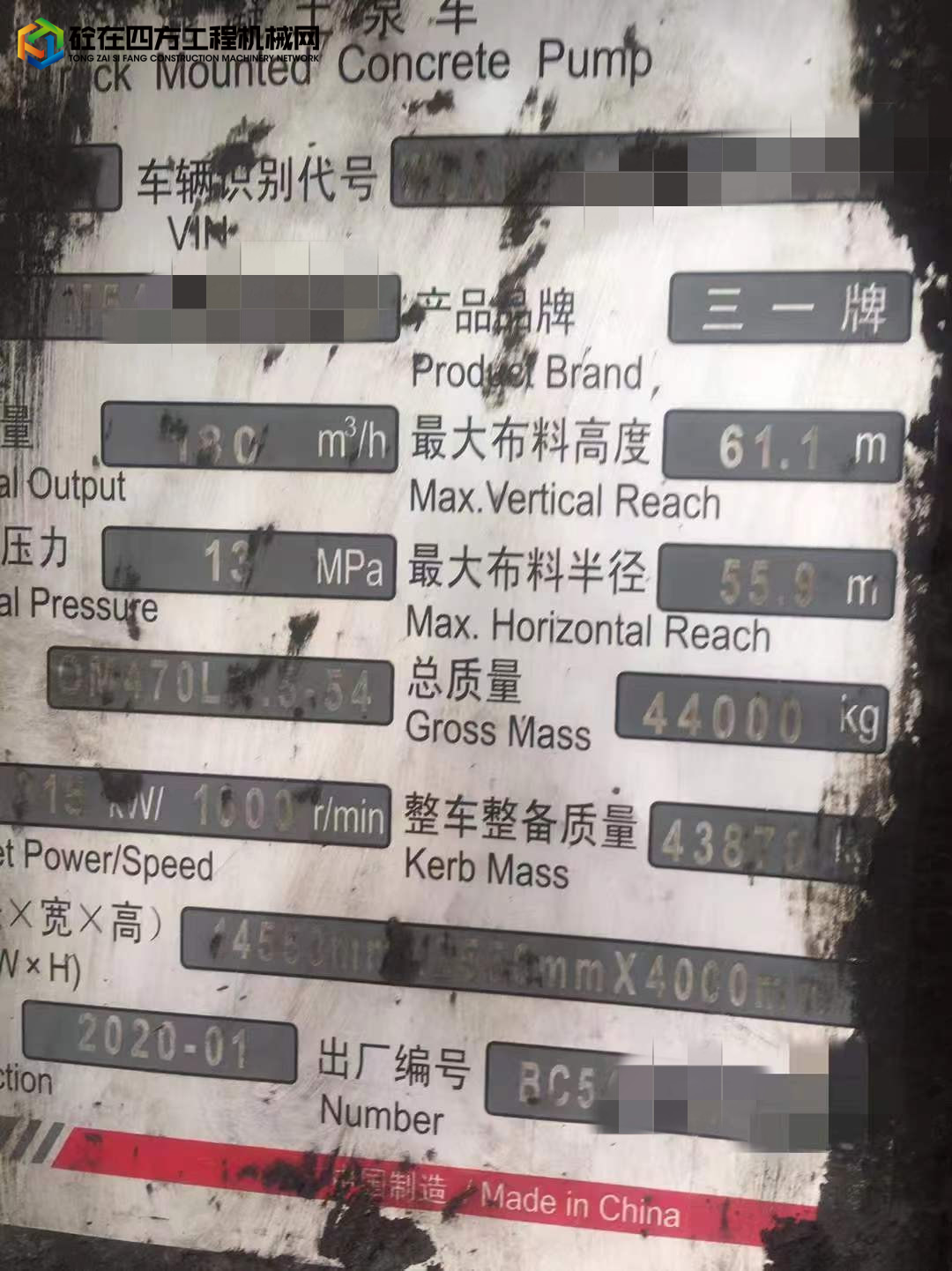 https://images.tongzsf.com/tong/truck_machine/20221115/1637354c585855.jpg