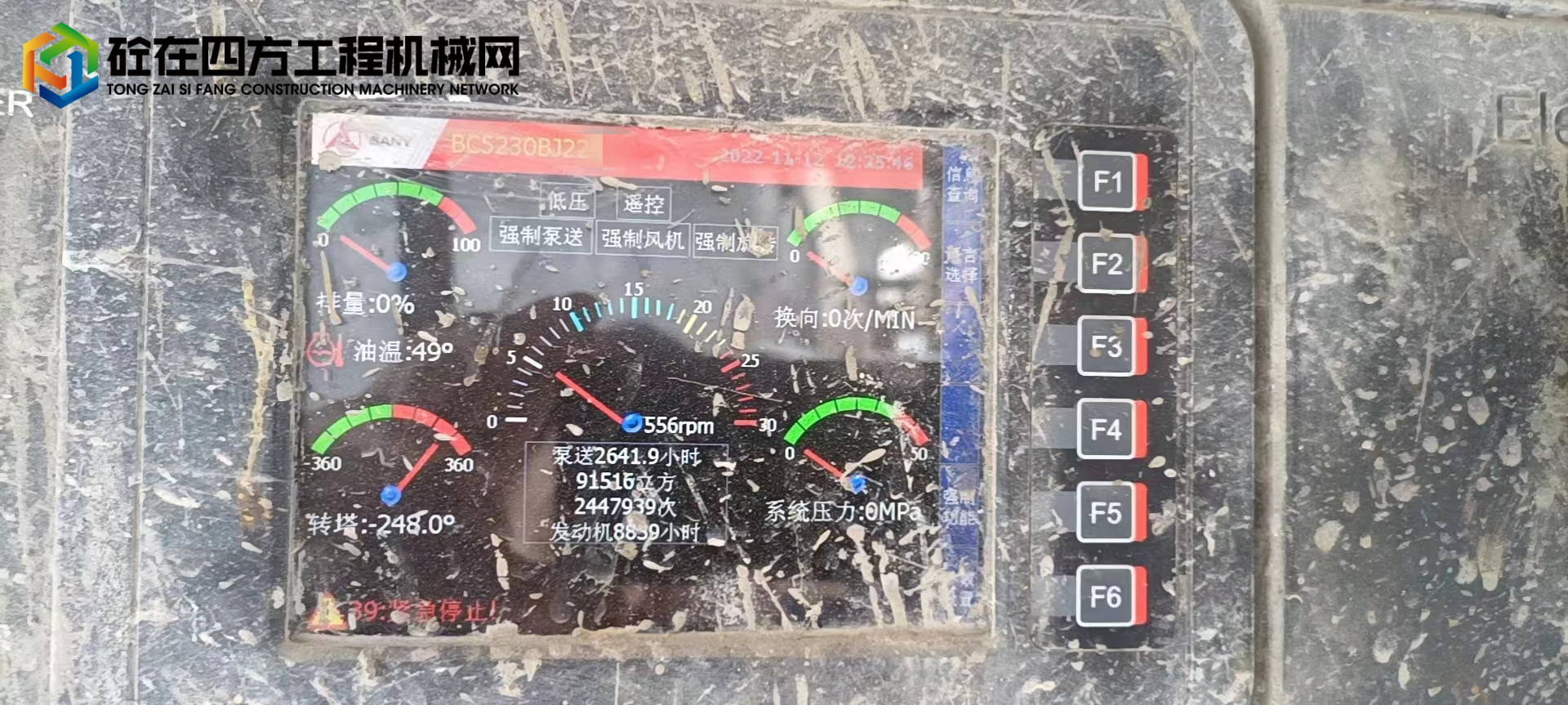 https://images.tongzsf.com/tong/truck_machine/20221115/163735d426492c.jpg