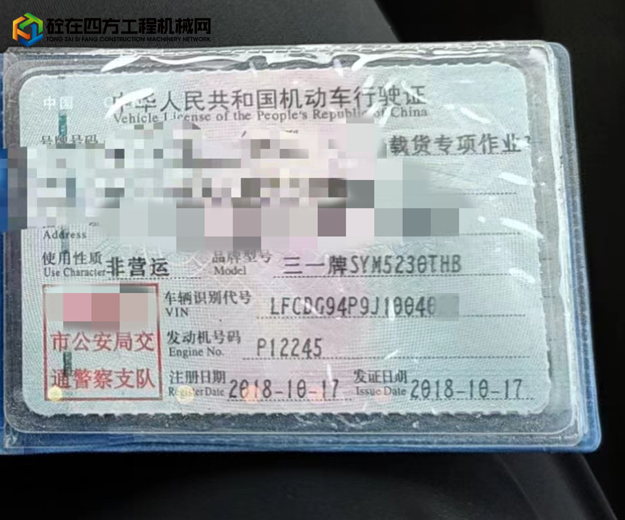 https://images.tongzsf.com/tong/truck_machine/20221115/163735d436f6f3.jpg