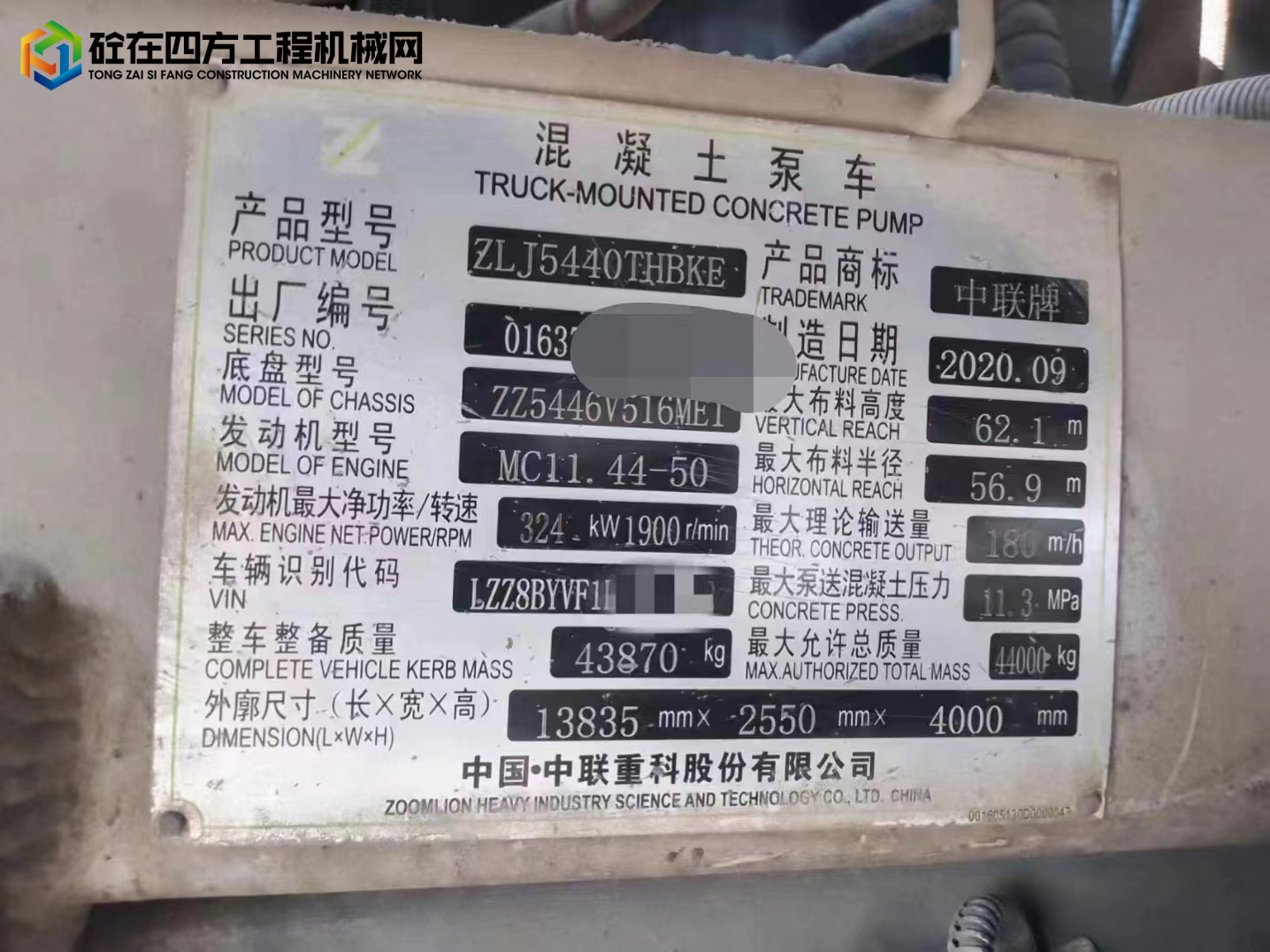https://images.tongzsf.com/tong/truck_machine/20221116/163744a6280249.jpg