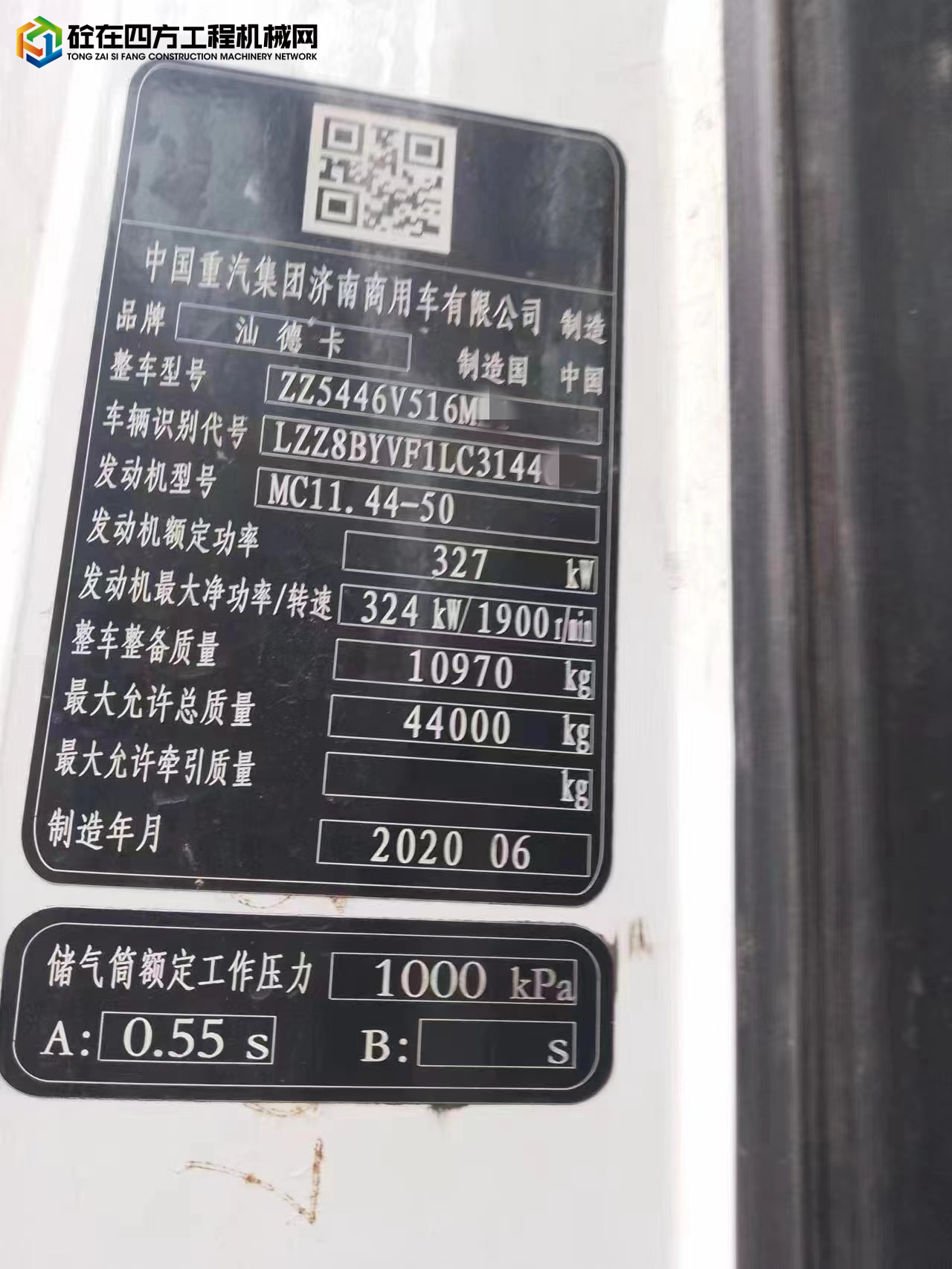 https://images.tongzsf.com/tong/truck_machine/20221116/163744a653bd53.jpg