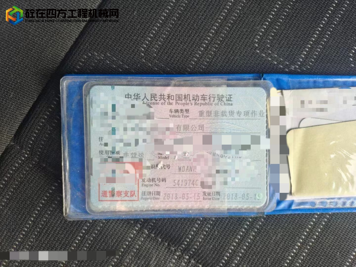 https://images.tongzsf.com/tong/truck_machine/20221116/1637451e355c38.jpg