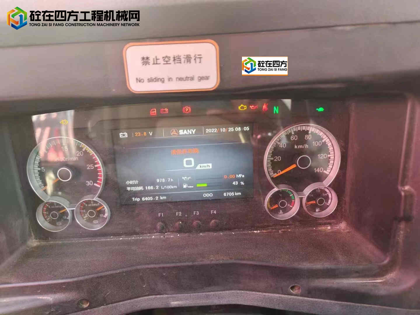 https://images.tongzsf.com/tong/truck_machine/20221116/163749b8b3bd43.jpg