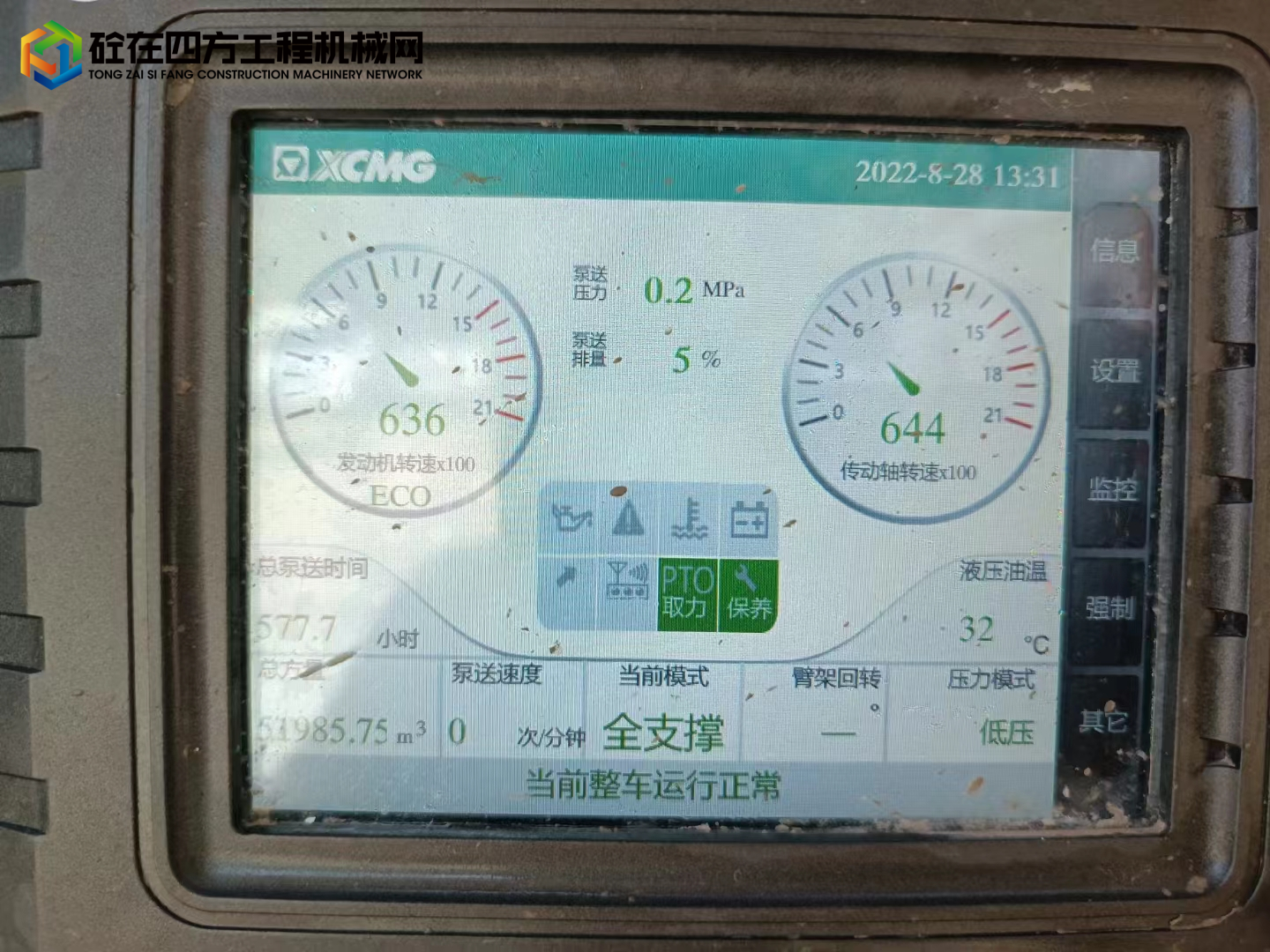 https://images.tongzsf.com/tong/truck_machine/20221117/1637596b827356.jpg