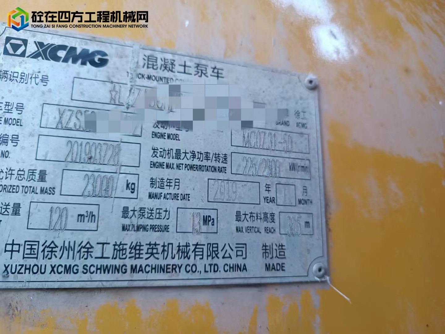 https://images.tongzsf.com/tong/truck_machine/20221117/1637596c2c25d7.jpg
