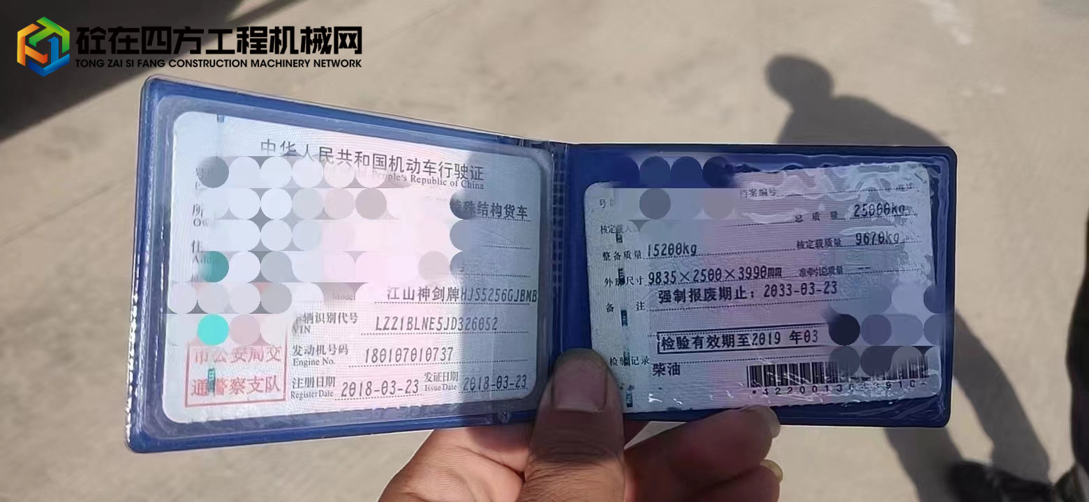https://images.tongzsf.com/tong/truck_machine/20221117/16375d3818defd.jpg