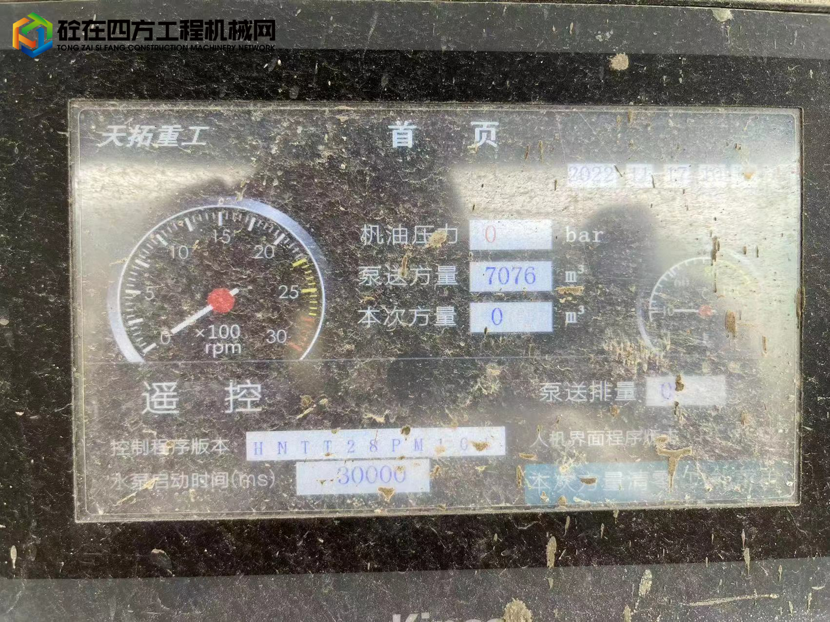 https://images.tongzsf.com/tong/truck_machine/20221117/16375d96b06d0f.jpg