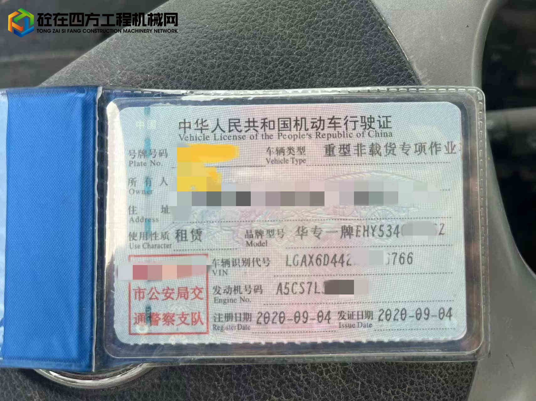 https://images.tongzsf.com/tong/truck_machine/20221117/16375d97851fe6.jpg
