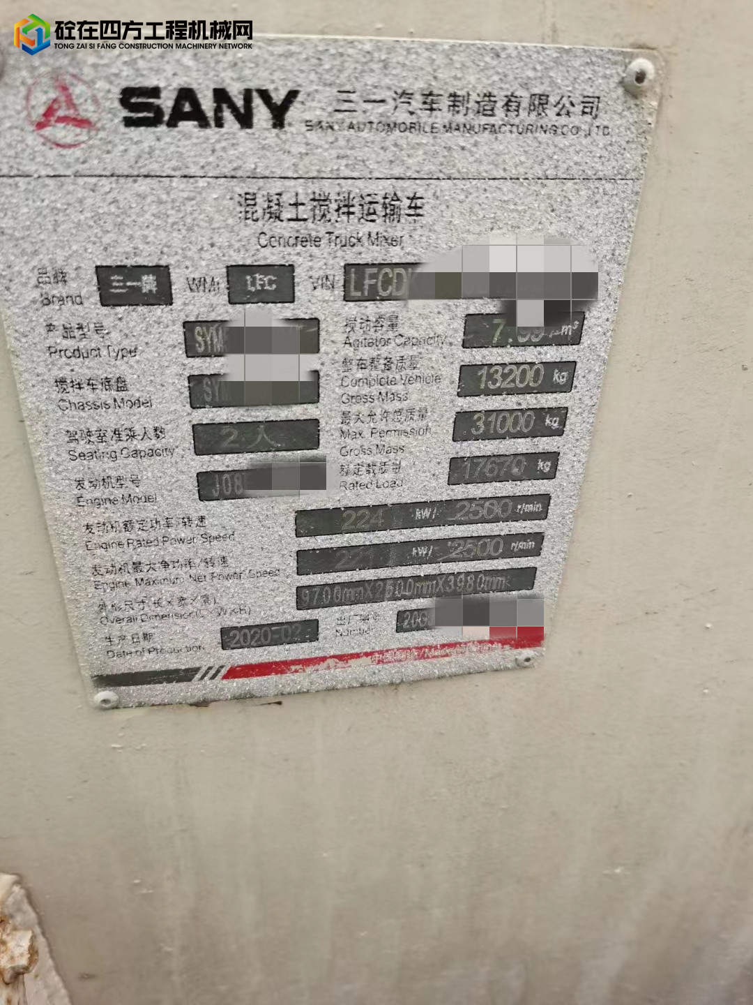 https://images.tongzsf.com/tong/truck_machine/20221117/16375e66e4d8e8.jpg