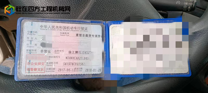 https://images.tongzsf.com/tong/truck_machine/20221118/16377353ac4a0b.jpg