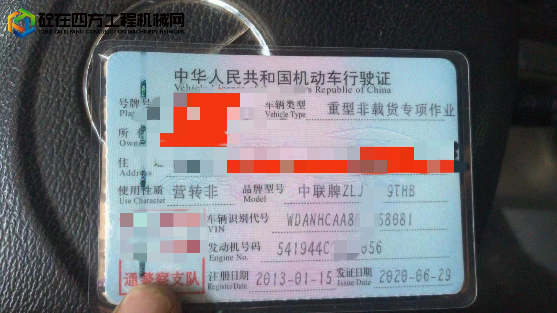 https://images.tongzsf.com/tong/truck_machine/20221121/1637ad360520a3.jpg