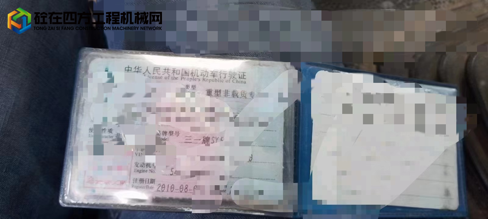 https://images.tongzsf.com/tong/truck_machine/20221121/1637b2fb3491d5.jpg