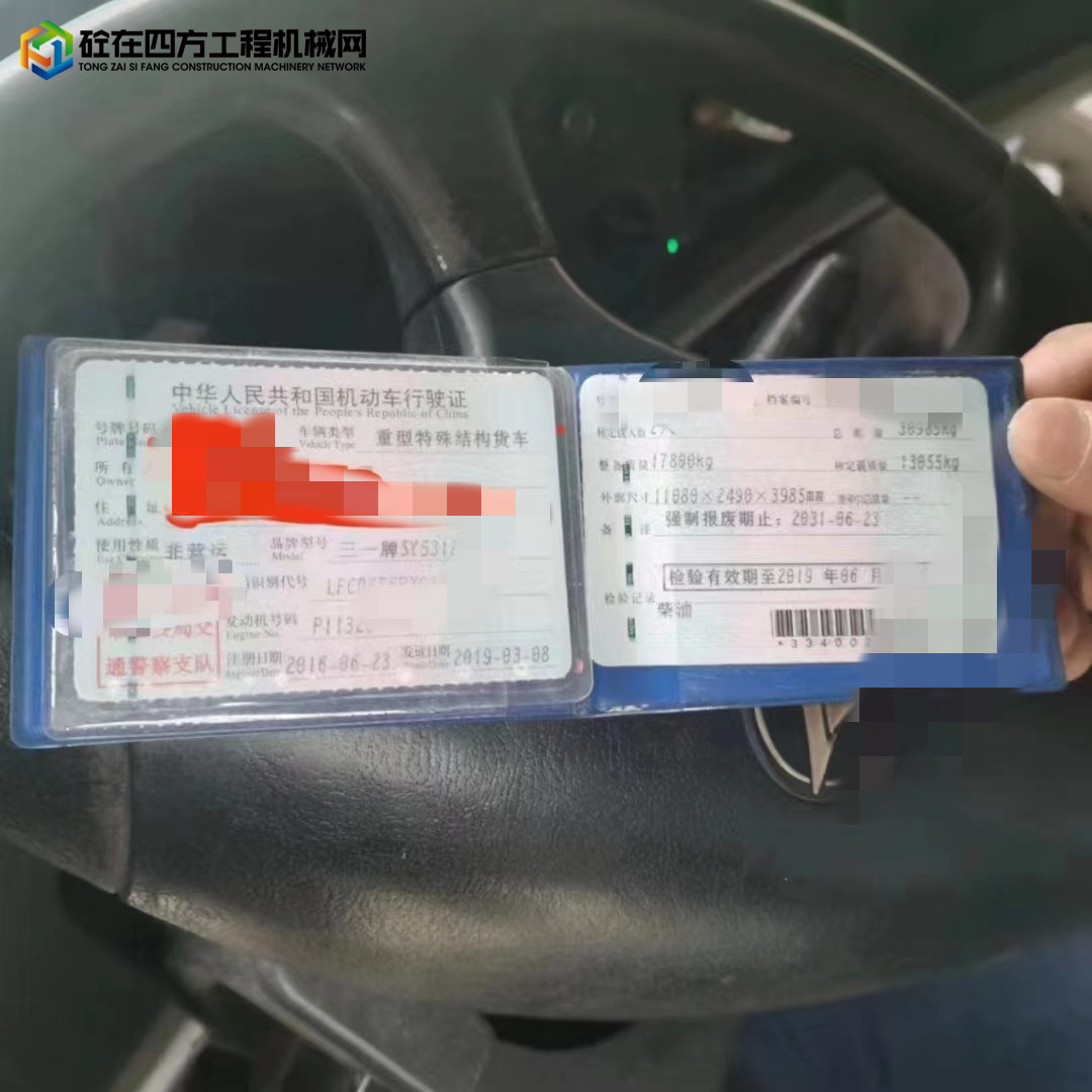 https://images.tongzsf.com/tong/truck_machine/20221122/1637c7360b2c90.jpg