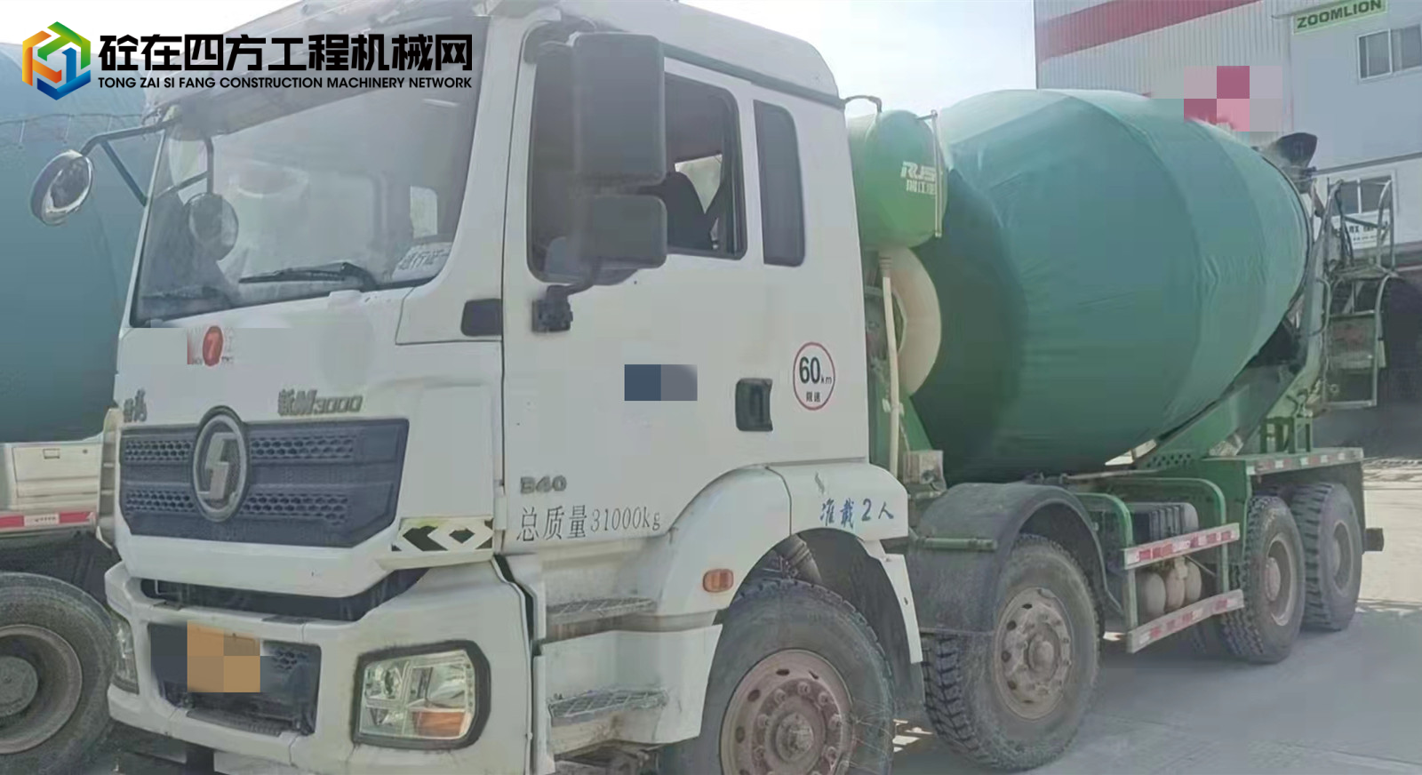https://images.tongzsf.com/tong/truck_machine/20221122/1637c7e73552e7.jpg