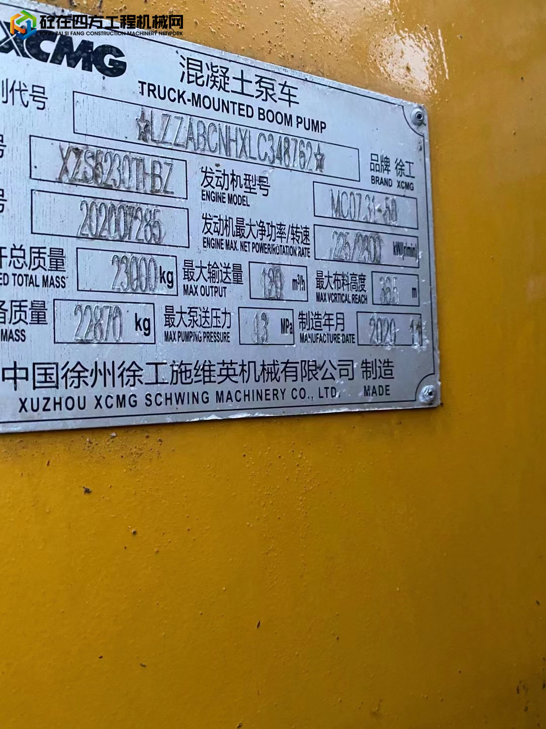 https://images.tongzsf.com/tong/truck_machine/20221122/1637c8ac42e046.jpg
