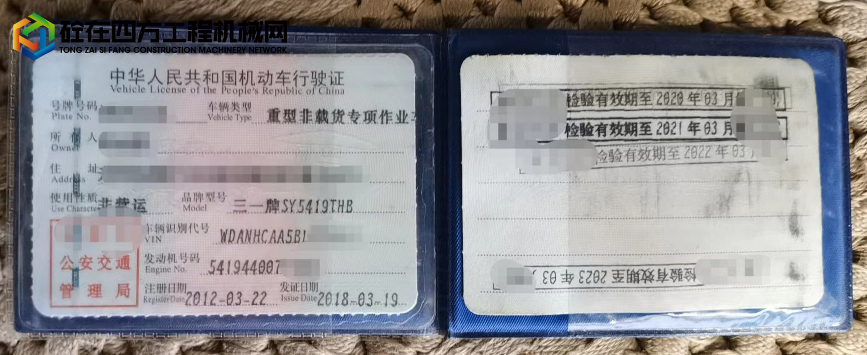 https://images.tongzsf.com/tong/truck_machine/20221122/1637c9bc7f0edf.jpg