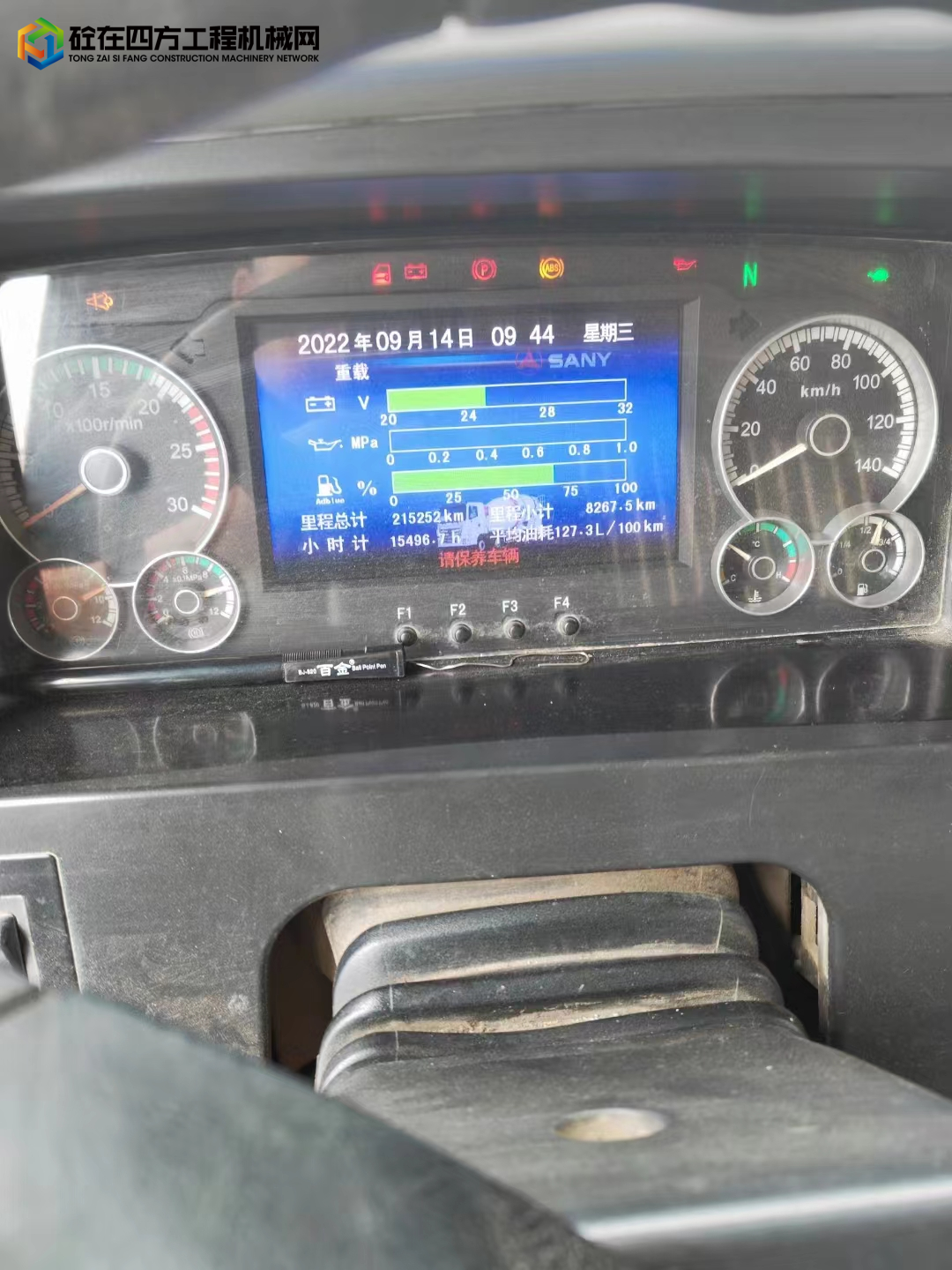 https://images.tongzsf.com/tong/truck_machine/20221123/1637d7e667f358.jpg