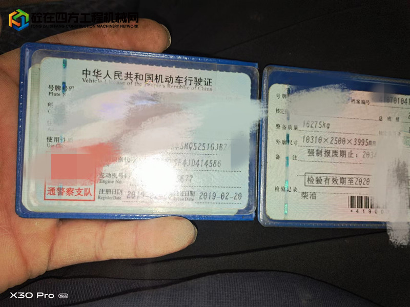 https://images.tongzsf.com/tong/truck_machine/20221123/1637ddbea8d222.jpg
