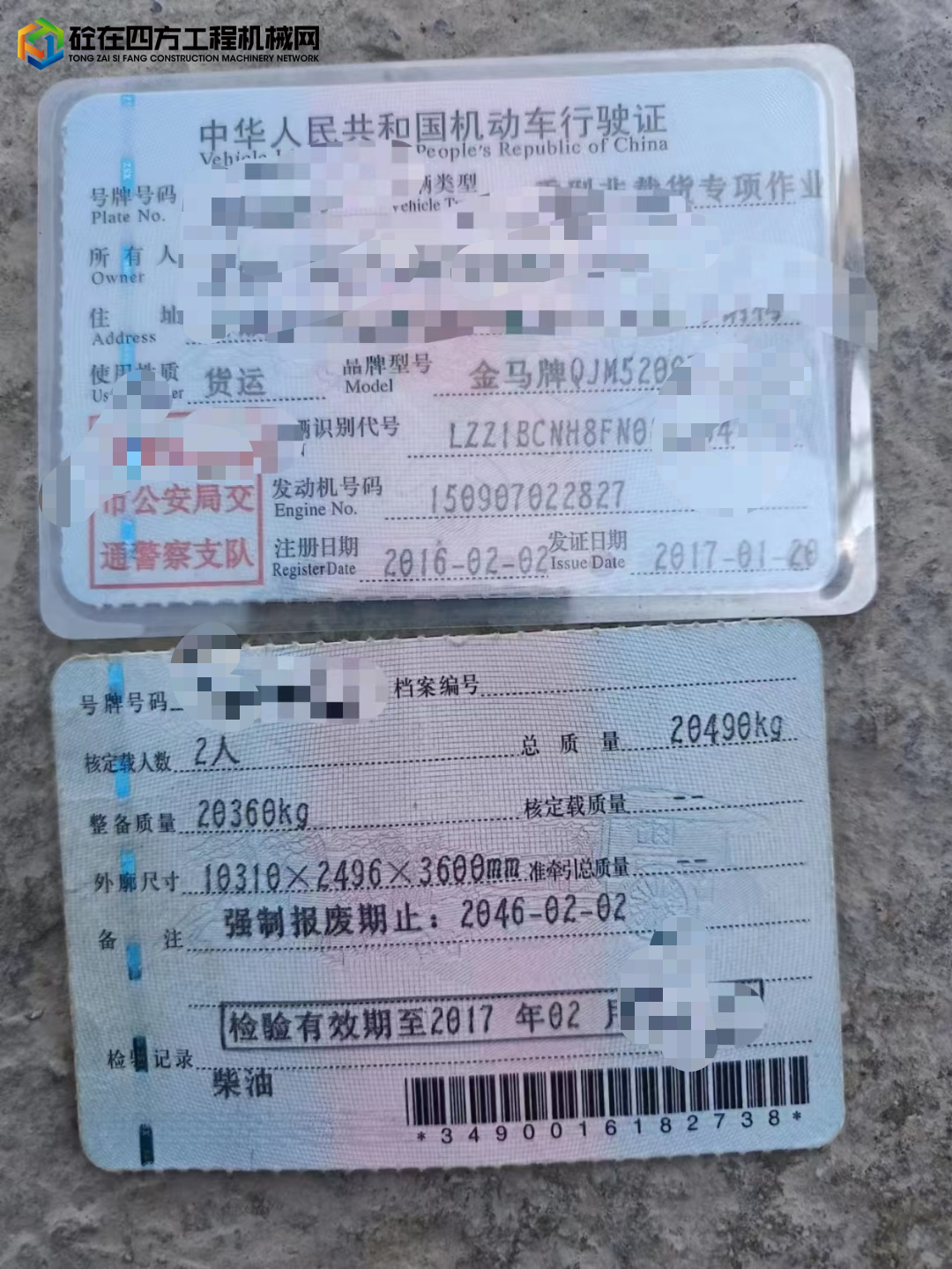 https://images.tongzsf.com/tong/truck_machine/20221123/1637ddd3012013.jpg
