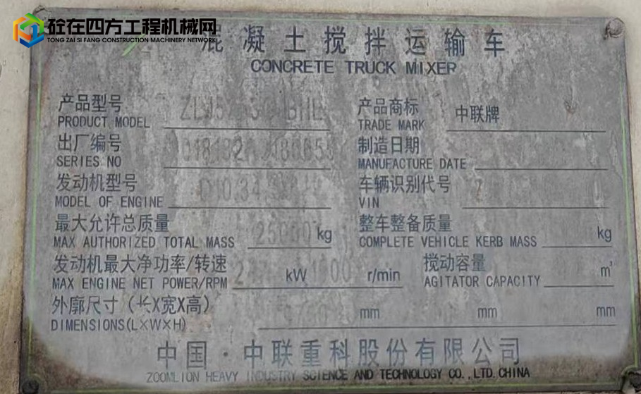 https://images.tongzsf.com/tong/truck_machine/20221124/1637ece9447bd6.jpg