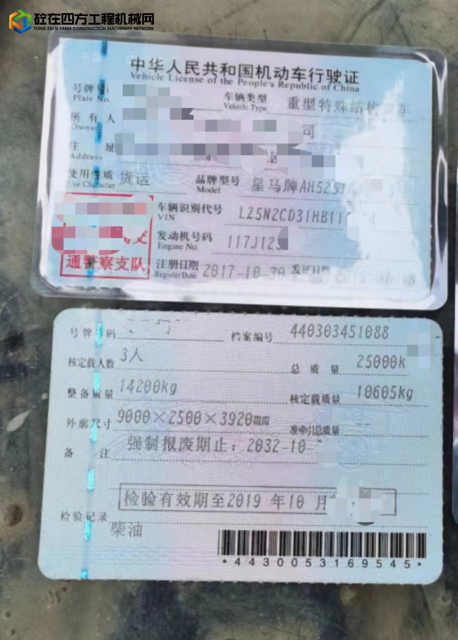 https://images.tongzsf.com/tong/truck_machine/20221124/1637f2a0c0b501.jpg