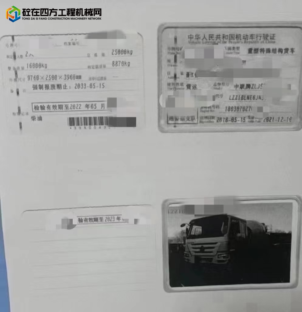 https://images.tongzsf.com/tong/truck_machine/20221124/1637f2fa6eb6de.jpg