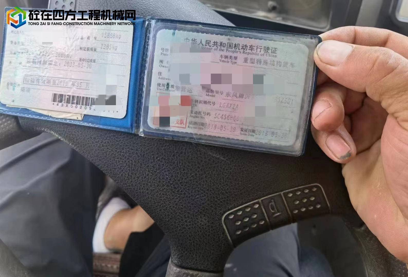 https://images.tongzsf.com/tong/truck_machine/20221125/163801970b7fcf.jpg